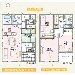 群馬県伊勢崎市曲沢町972番の一部(地番)