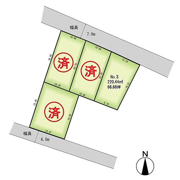 全4区画66坪以上