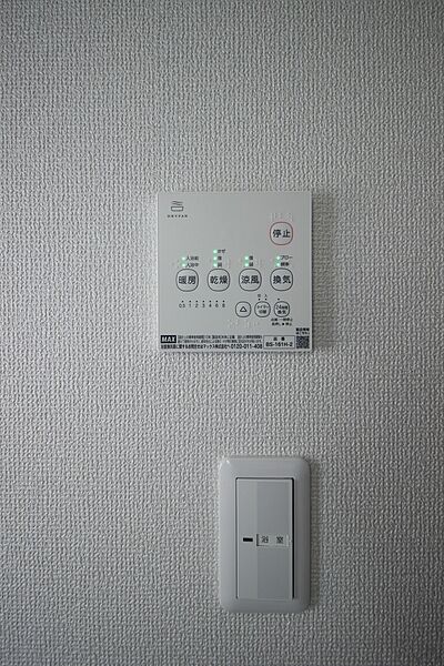 浴室換気