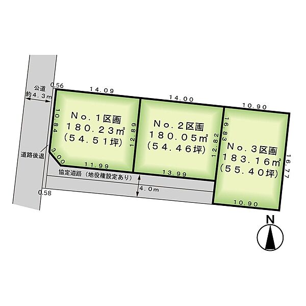 区画図：310000094138