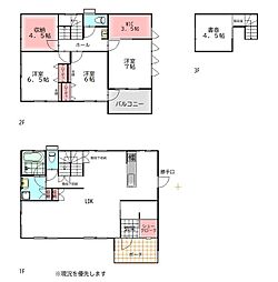 安堀町中古戸建