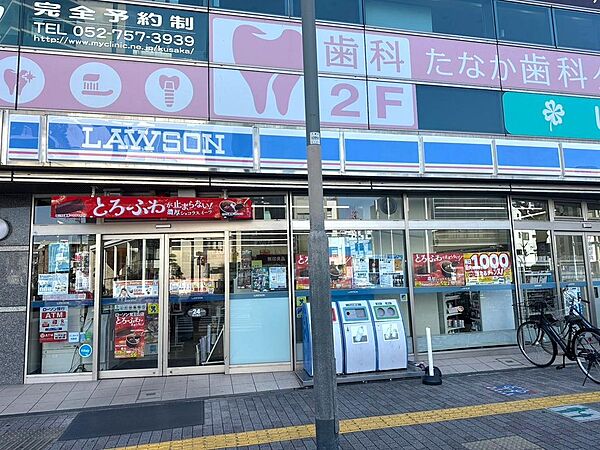 ローソン覚王山店　約240ｍ（徒歩約3分）