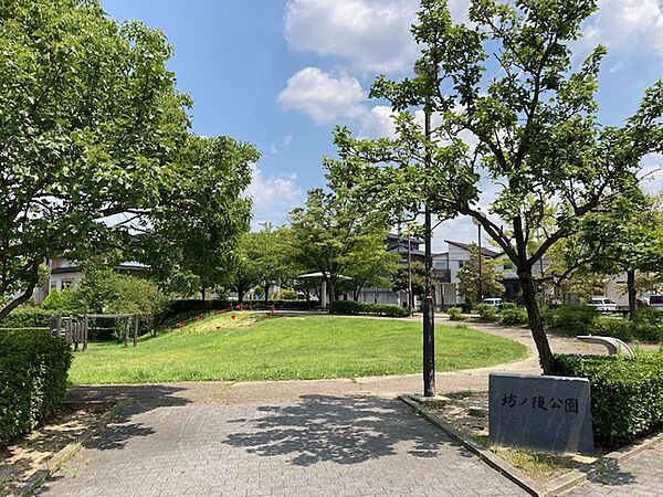 坊ノ後公園まで約150ｍ（徒歩約2分）