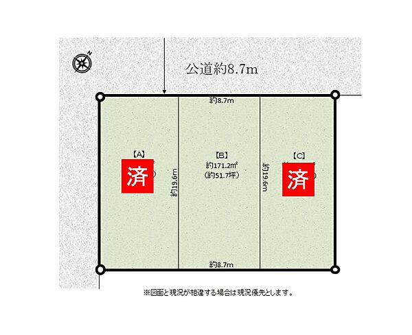 区画図