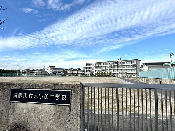 六ツ美中学校まで約2,800ｍ（徒歩約32分）