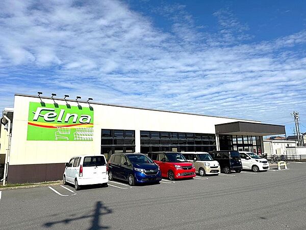 フェルナ中島店まで約1,800ｍ（徒歩約20分）