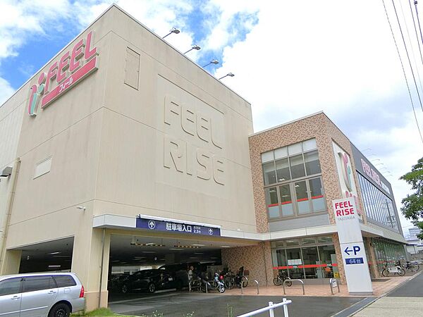 フィールＲＩＳＥやき山店まで1,000m（徒歩約13分）