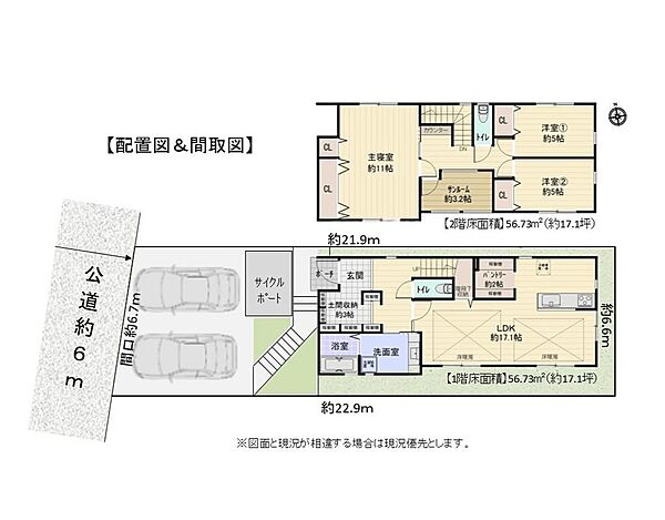 間取り：323000526096