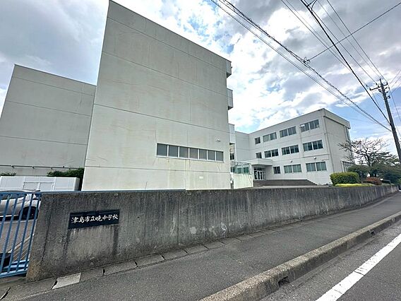 津島市立暁中学...