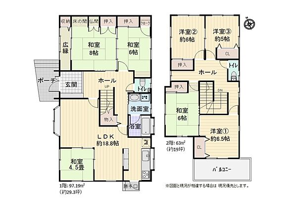 間取り：323000532196
