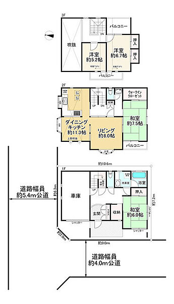 間取り：313004909626
