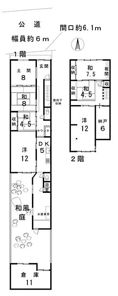 間取り：321000070333