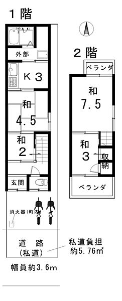 間取り：326000195915