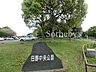 周辺：日野中央公園 徒歩1分。緑豊かな公園が近くにあると、毎日の散歩や子どもとの遊びにも最適。季節の移ろいを感じながら、心も体もリフレッシュできます。 35m