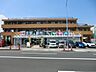 周辺：業務スーパー港南台店 徒歩18分。食材から日用品まで揃うスーパーが身近に。急な買い足しやまとめ買いにも対応できる、家族の暮らしを支える大切な存在です。 1400m