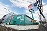 周辺：FitCareDEPOT岸根店 徒歩9分。かぜ薬や衛生用品、化粧品や食料品まで幅広く揃うドラッグストアが徒歩圏内にあり、急な体調不良や日用品の買い足しにも安心です。 690m