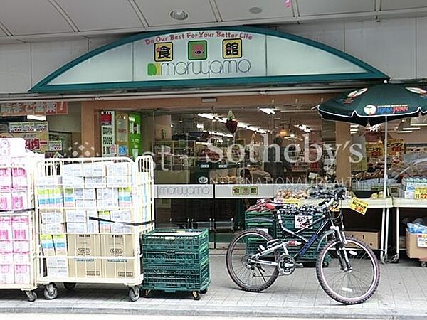 スーパーマルヤマ/藤棚本店 徒歩3分。毎日の買い物を支えるスーパーが近くにあると、重い荷物もすぐに運べて、家事効率がアップ。時間も気持ちも余裕が持てます。 220m