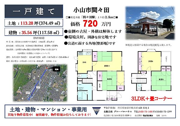 外観：309000100902