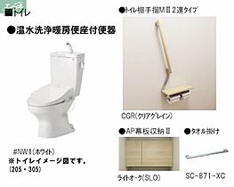 岡山県岡山市北区東古松南町（賃貸マンション2LDK・2階・77.91㎡） その7