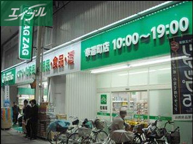 周辺