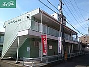 大元駅より徒歩25分 2階 築38年3ヶ月の賃貸物件