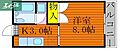 小野田ハイツ3階4.6万円
