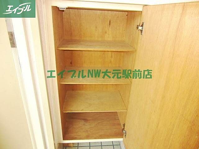 収納