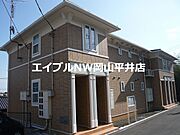 備前田井駅より徒歩20分 2階 築17年8ヶ月の賃貸物件