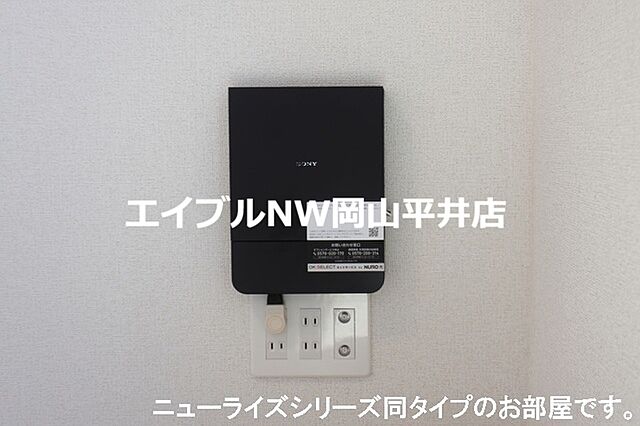 設備