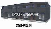 アベニールSの賃貸物件