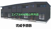清輝橋駅より徒歩47分 1階 新築の賃貸物件