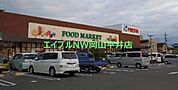 フレスタ門田屋敷店 195m