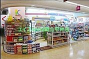 パワードラッグワンズ岡山表町店 1198m