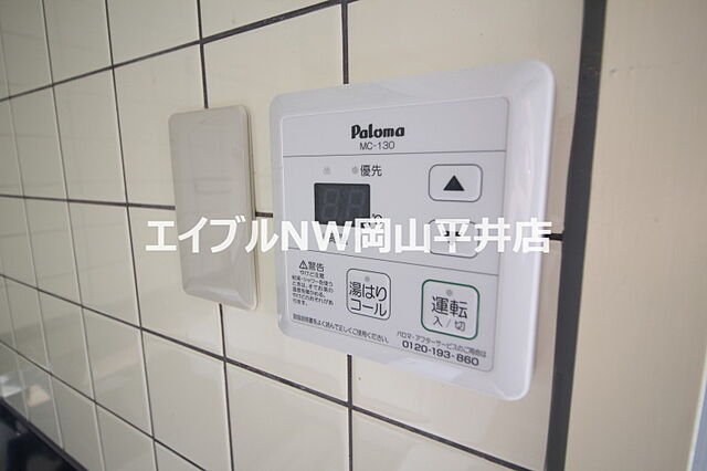 設備