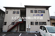 東山・おかでんミュージアム駅より徒歩77分 築32年6ヶ月 2階建の賃貸物件