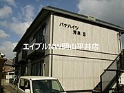 パナハイツ芳泉Bの賃貸物件