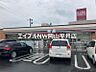 周辺：セブンイレブン岡山原尾島1丁目店 1006m