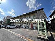 備前西市駅より徒歩49分 2階 築45年10ヶ月の賃貸物件