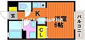 岡山市南区洲崎1丁目 2階建 築29年のイメージ