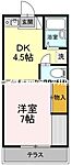 岡山市中区新京橋３丁目 2階建 築39年のイメージ