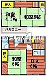 岡山市中区平井7丁目 2階建 築46年のイメージ