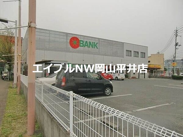 画像25:トマト銀行平井支店 618m