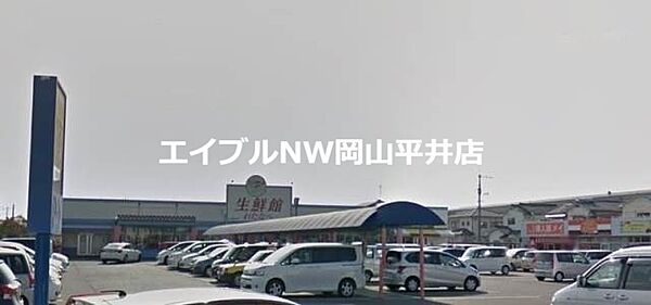 画像12:わたなべ生鮮館泉田店 851m