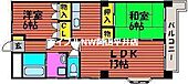 岡山市中区平井 3階建 築35年のイメージ