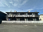 岡山市中区東川原 2階建 築31年のイメージ