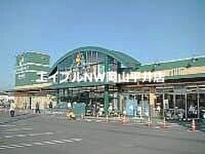 画像22:ニシナフードバスケット西大寺店 838m