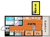 岡山市中区旭東町1丁目 2階建 築20年のイメージ