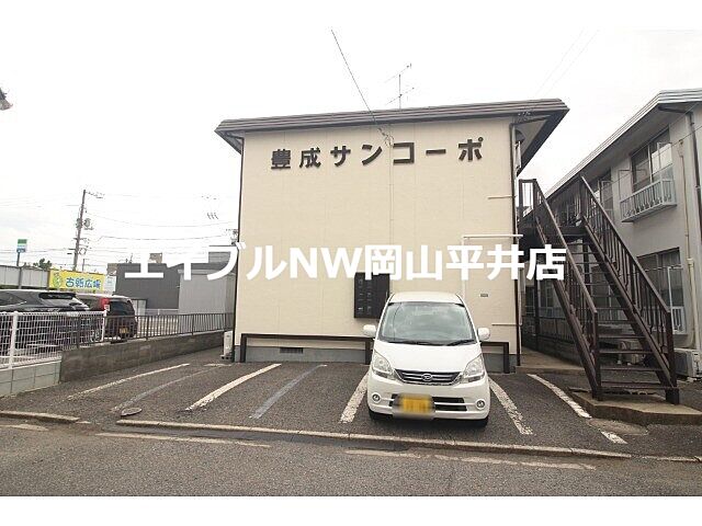 外観