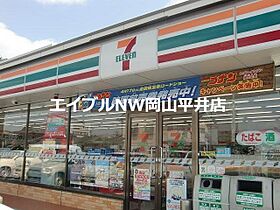 岡山県岡山市中区原尾島（賃貸マンション1K・3階・26.00㎡） その23