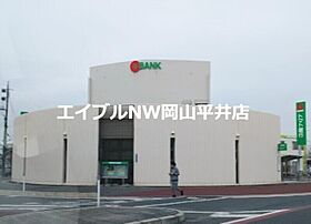 岡山県岡山市南区泉田1丁目（賃貸マンション1K・3階・25.93㎡） その26